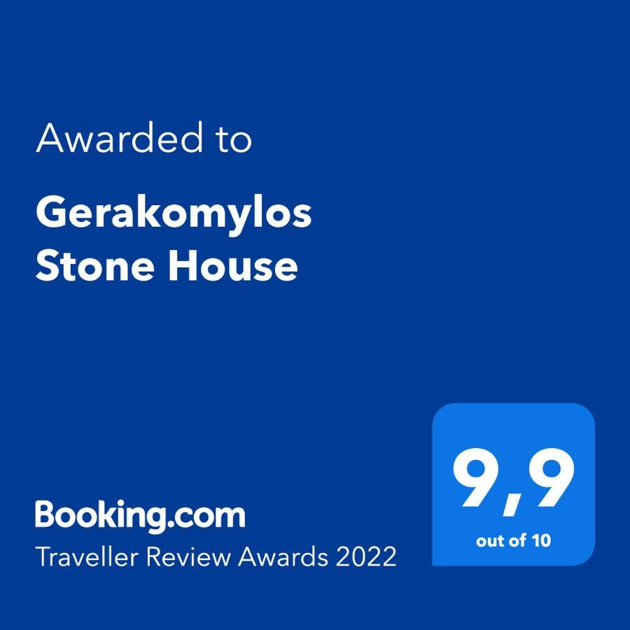 Gerakomylos Stone House Vasilikí Extérieur photo